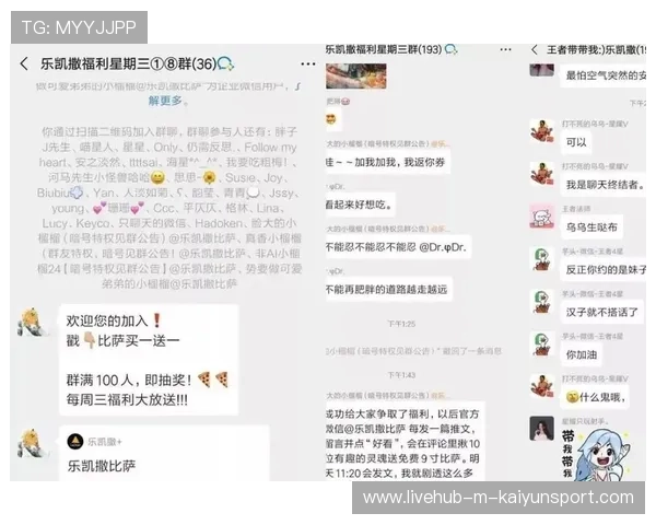 俱乐部粉丝付费社群内容运营关键指标（KPI），粉丝俱乐部app